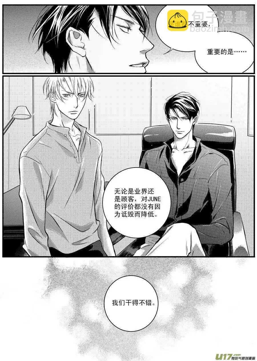 第35话6