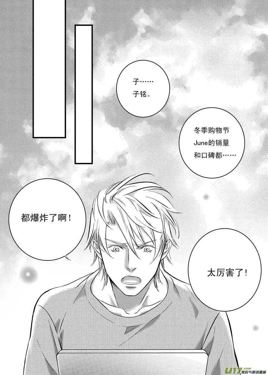 第35话7