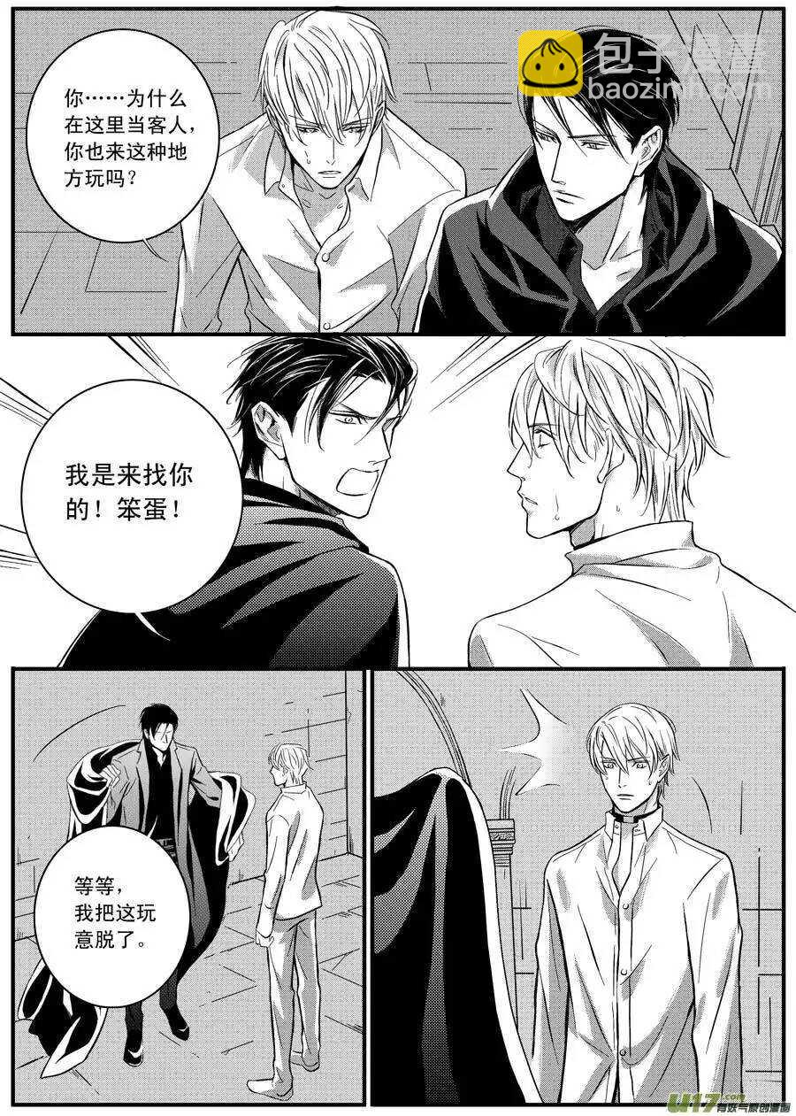 第53话1