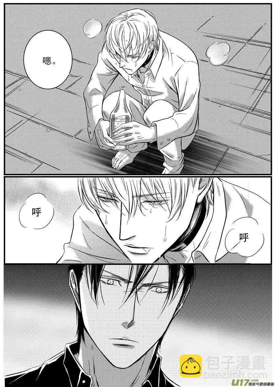 第53话4