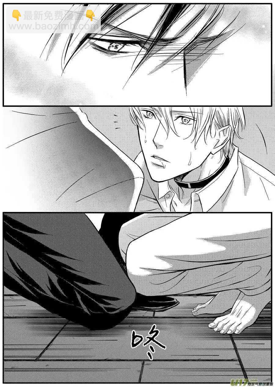 第53话5