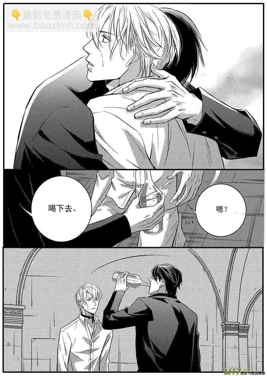 第53话7
