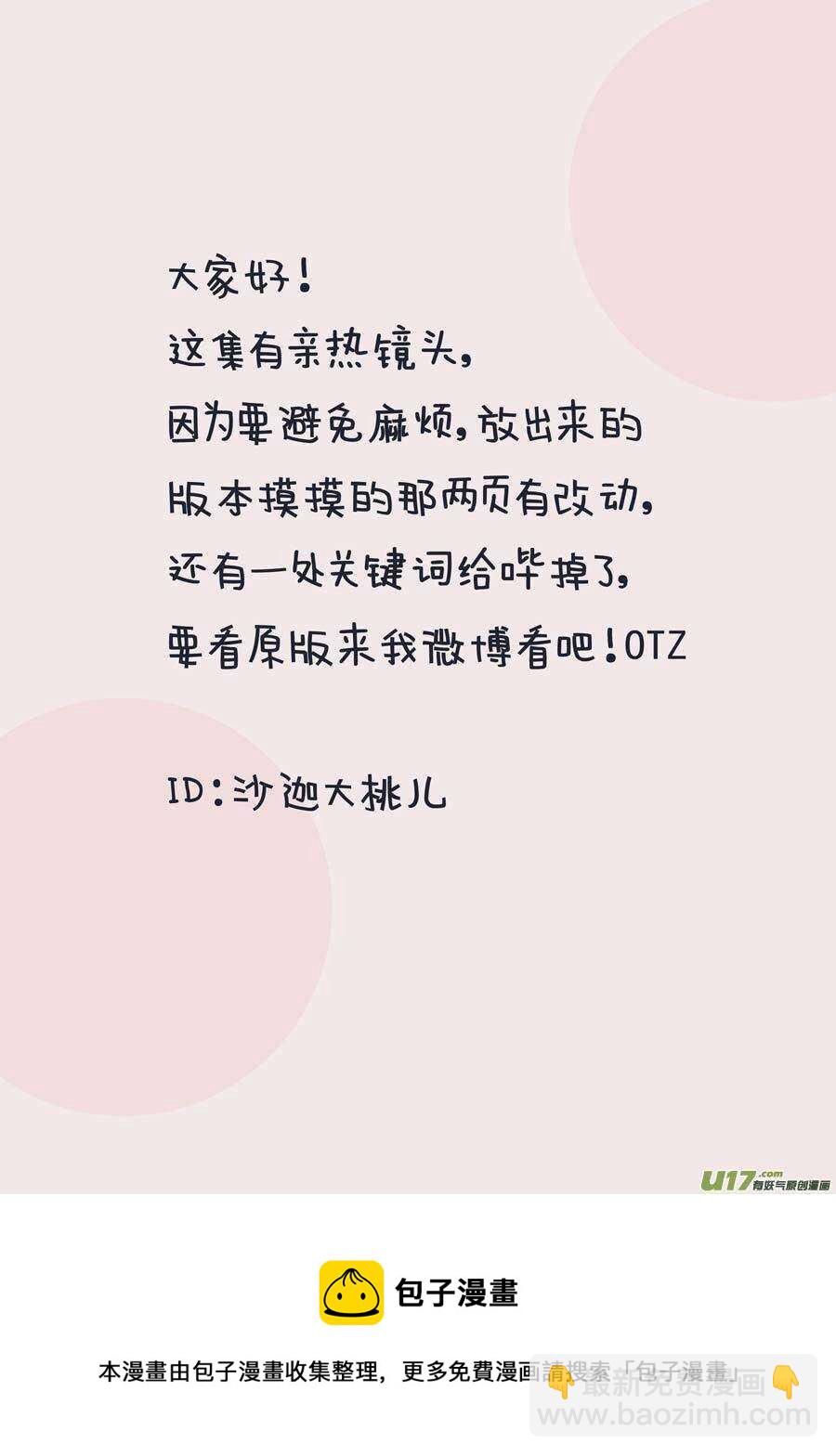 第57话11