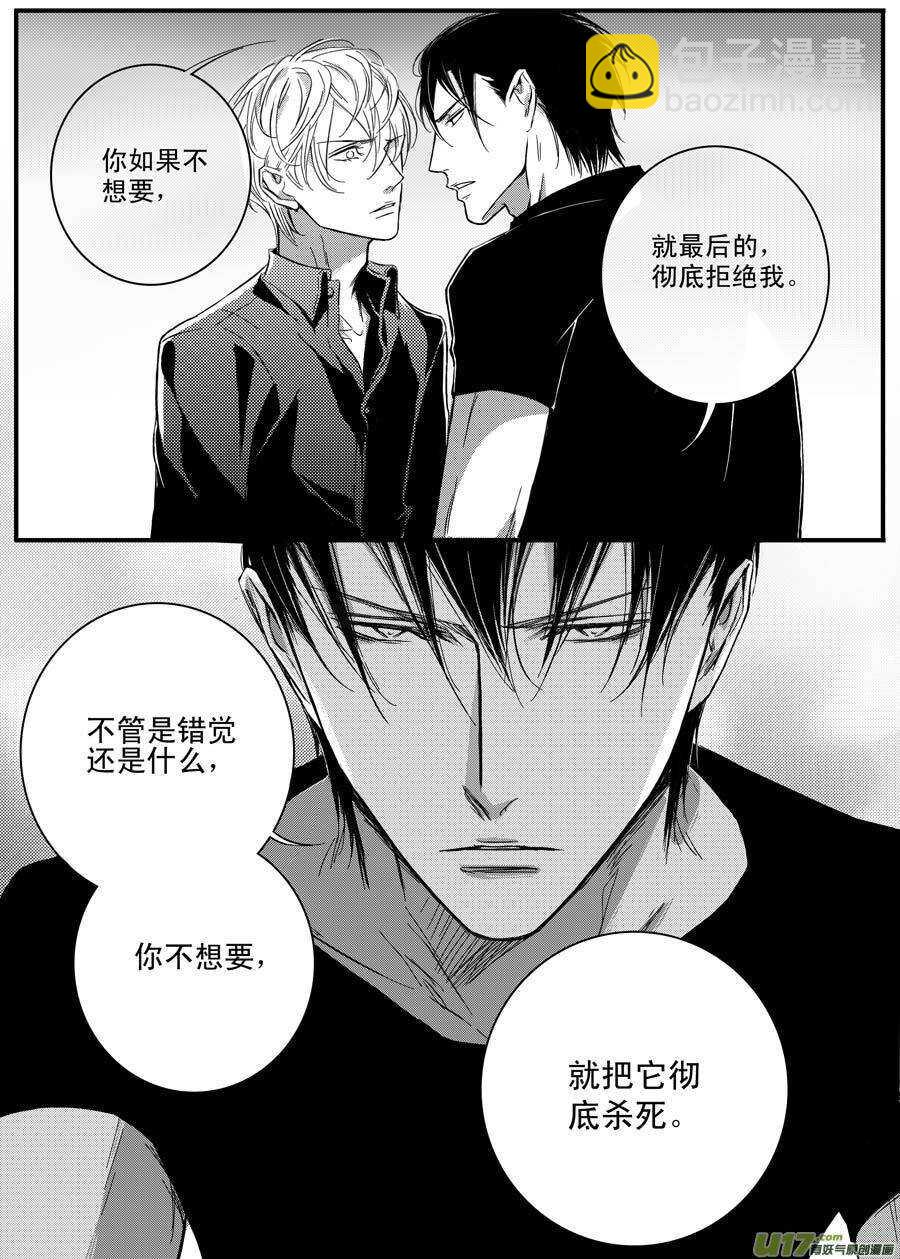 第57话2
