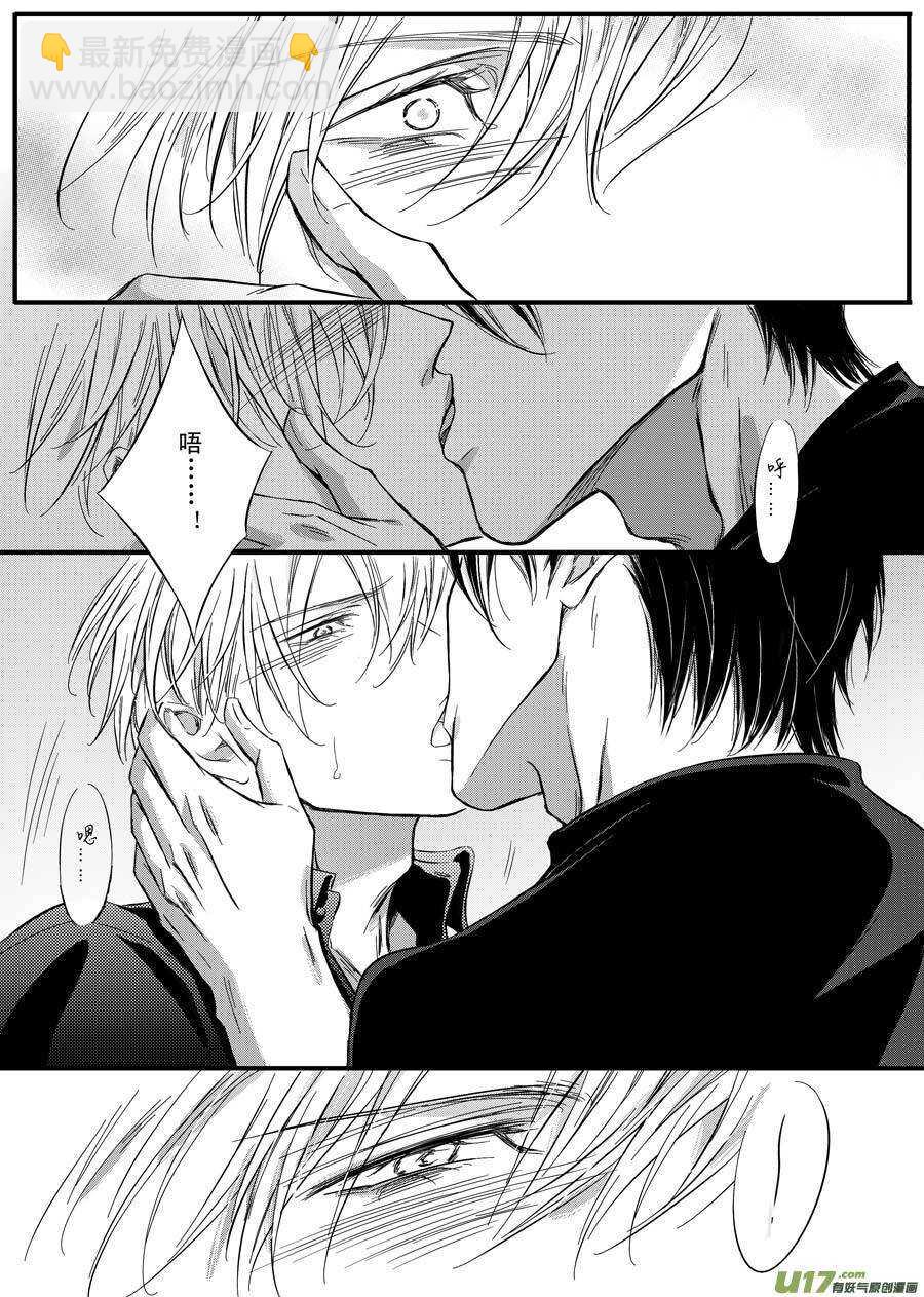 第57话4