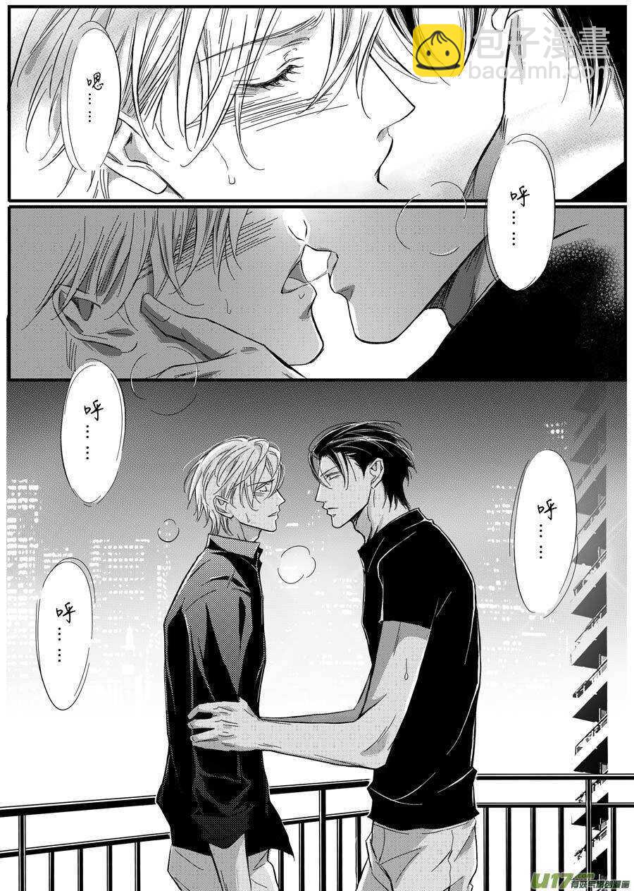 第57话5