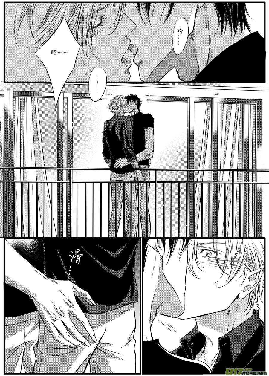 第57话7