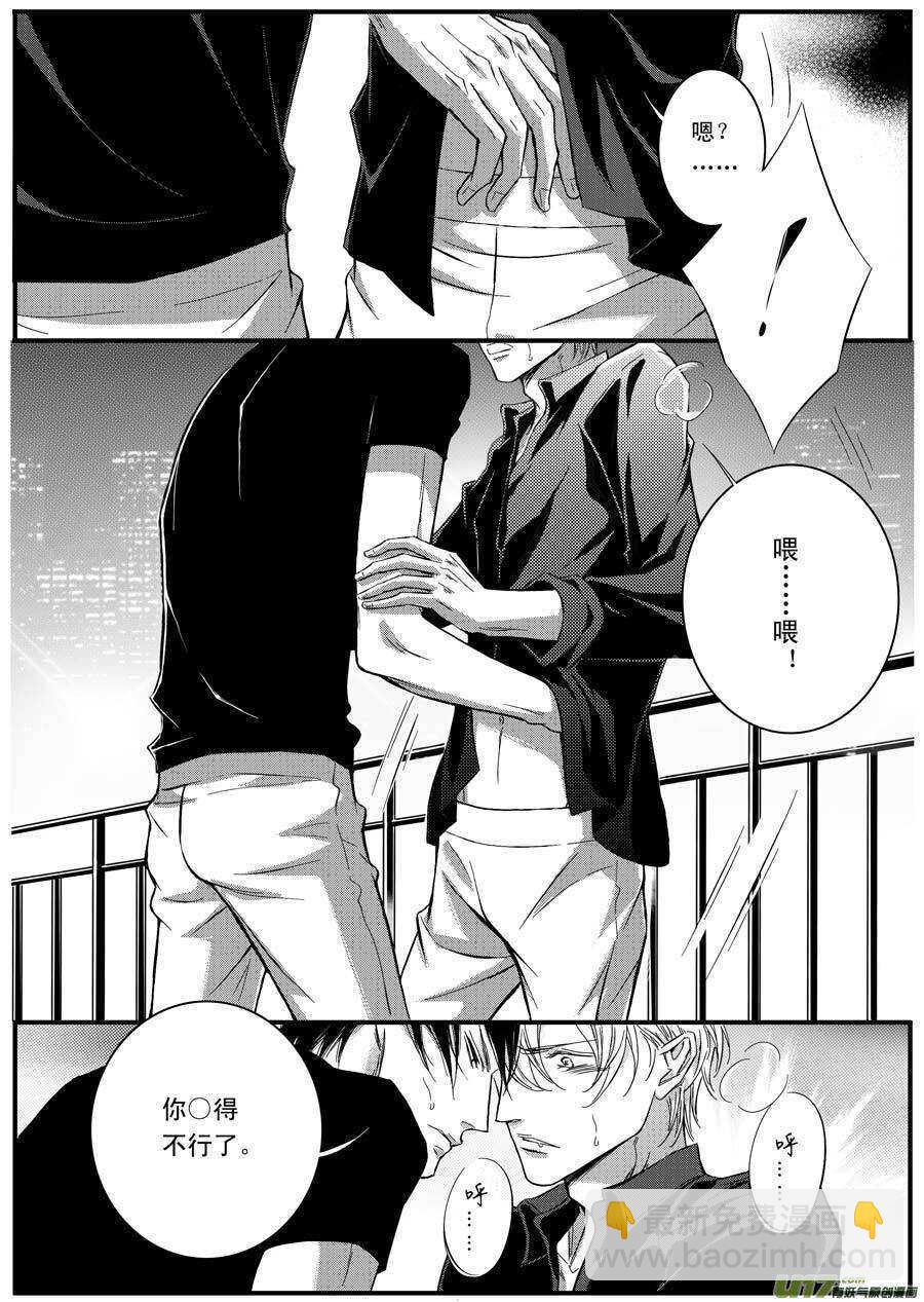 第57话8