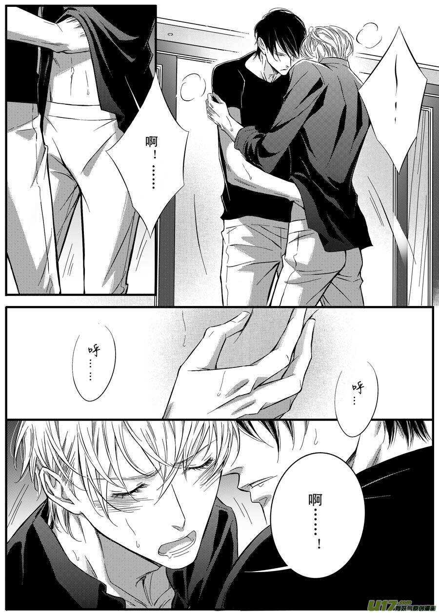 第57话9