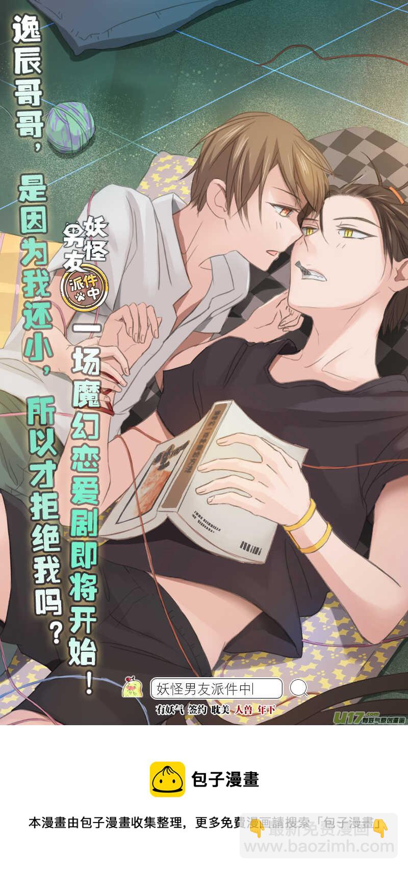 第73话10