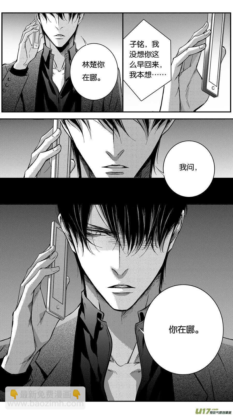 第73话3