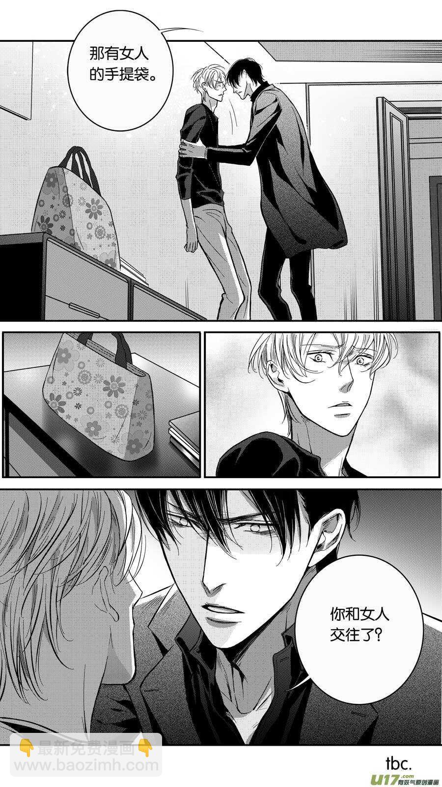 第73话9