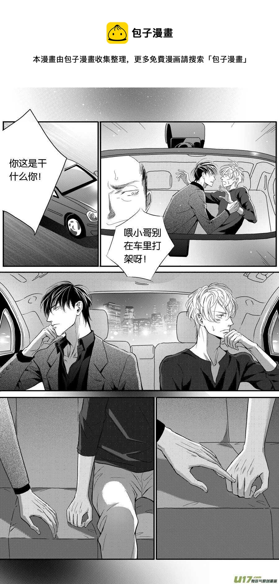 第78话0