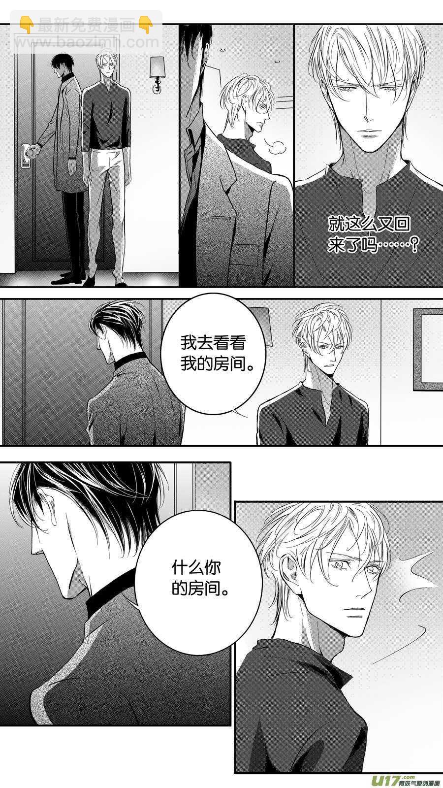 第78话2