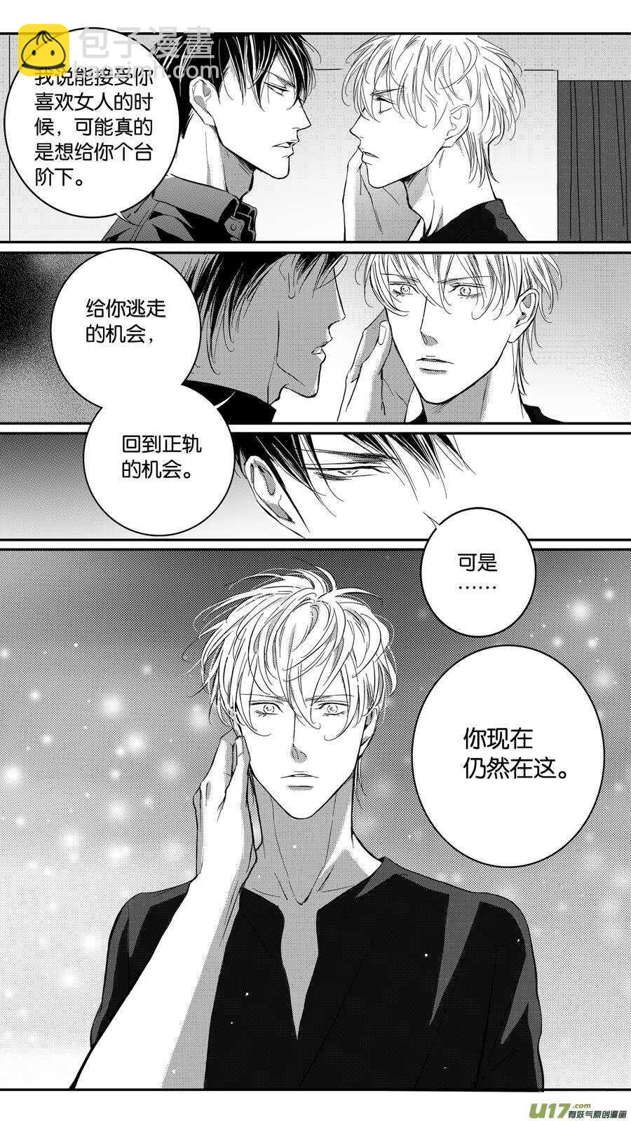 第78话5
