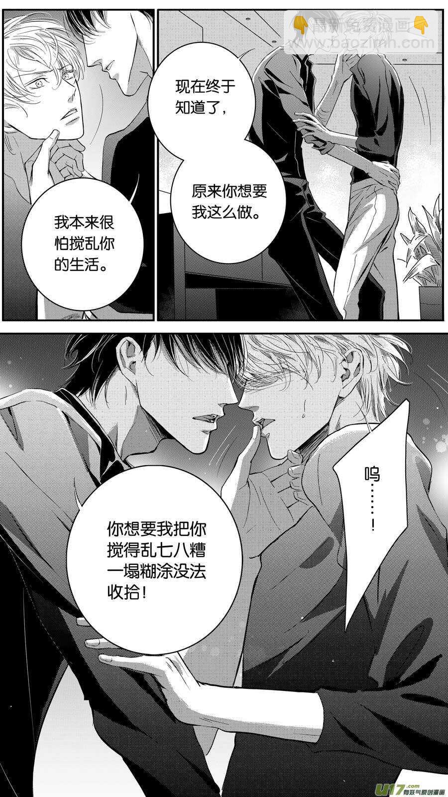 第78话7