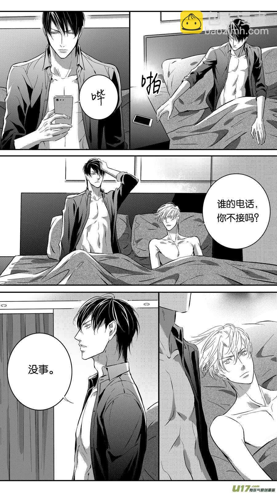 第81话1