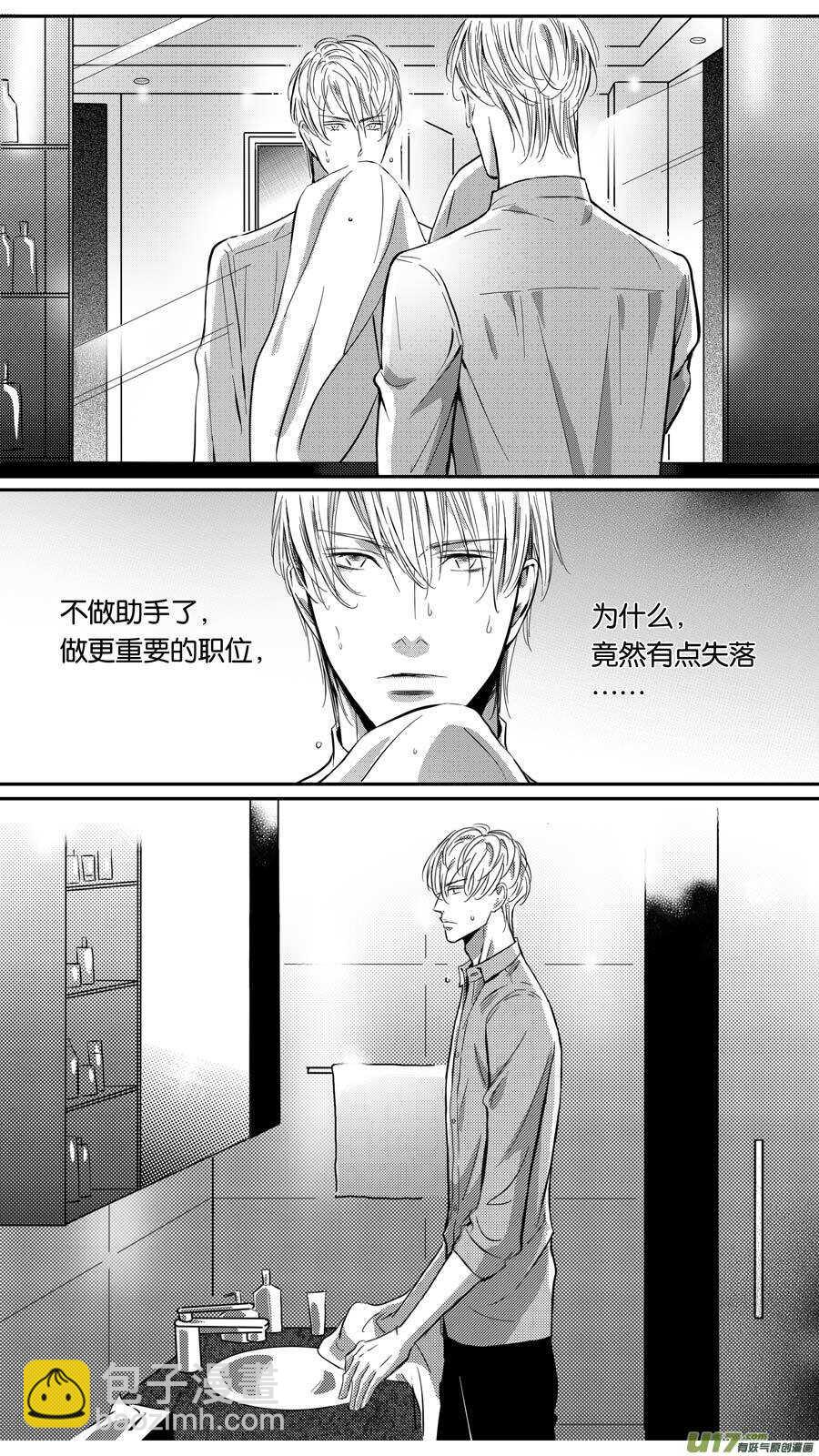第81话5