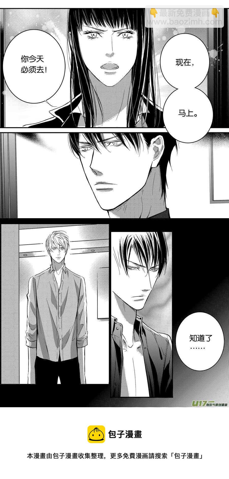 第81话9