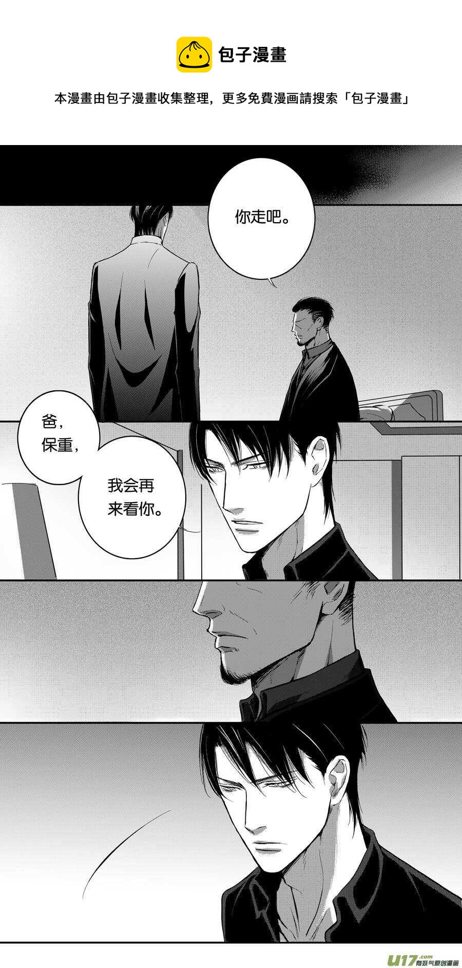 第84话0