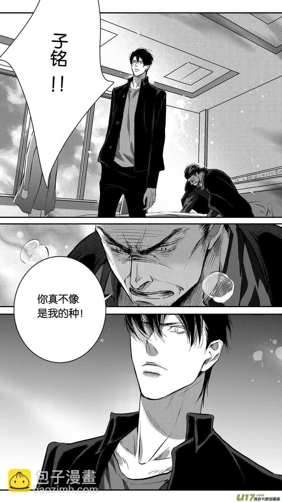 第84话2