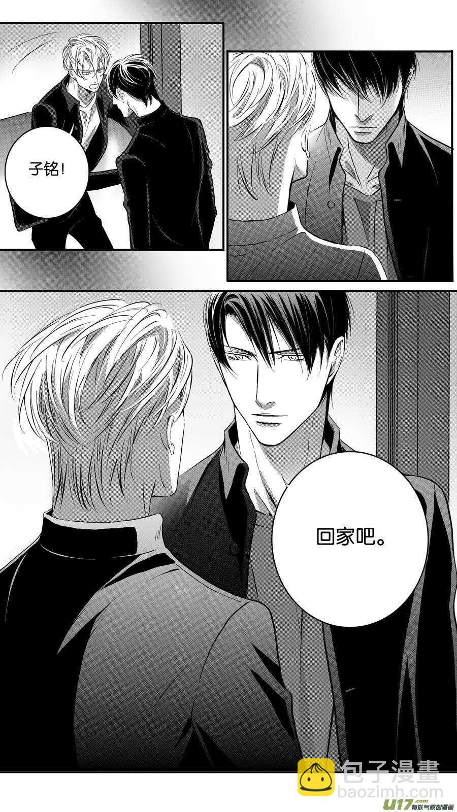 第84话5