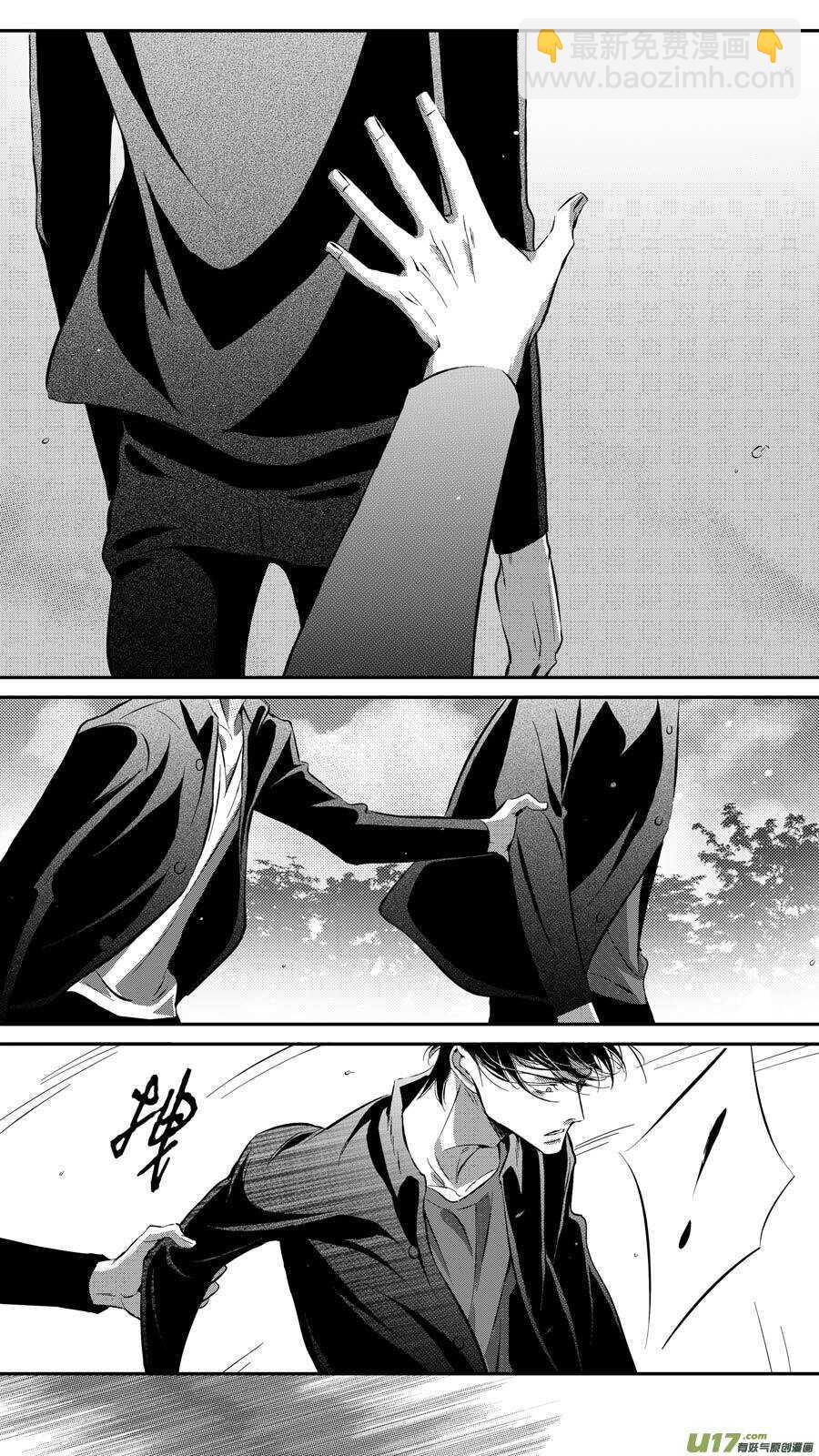 第84话8