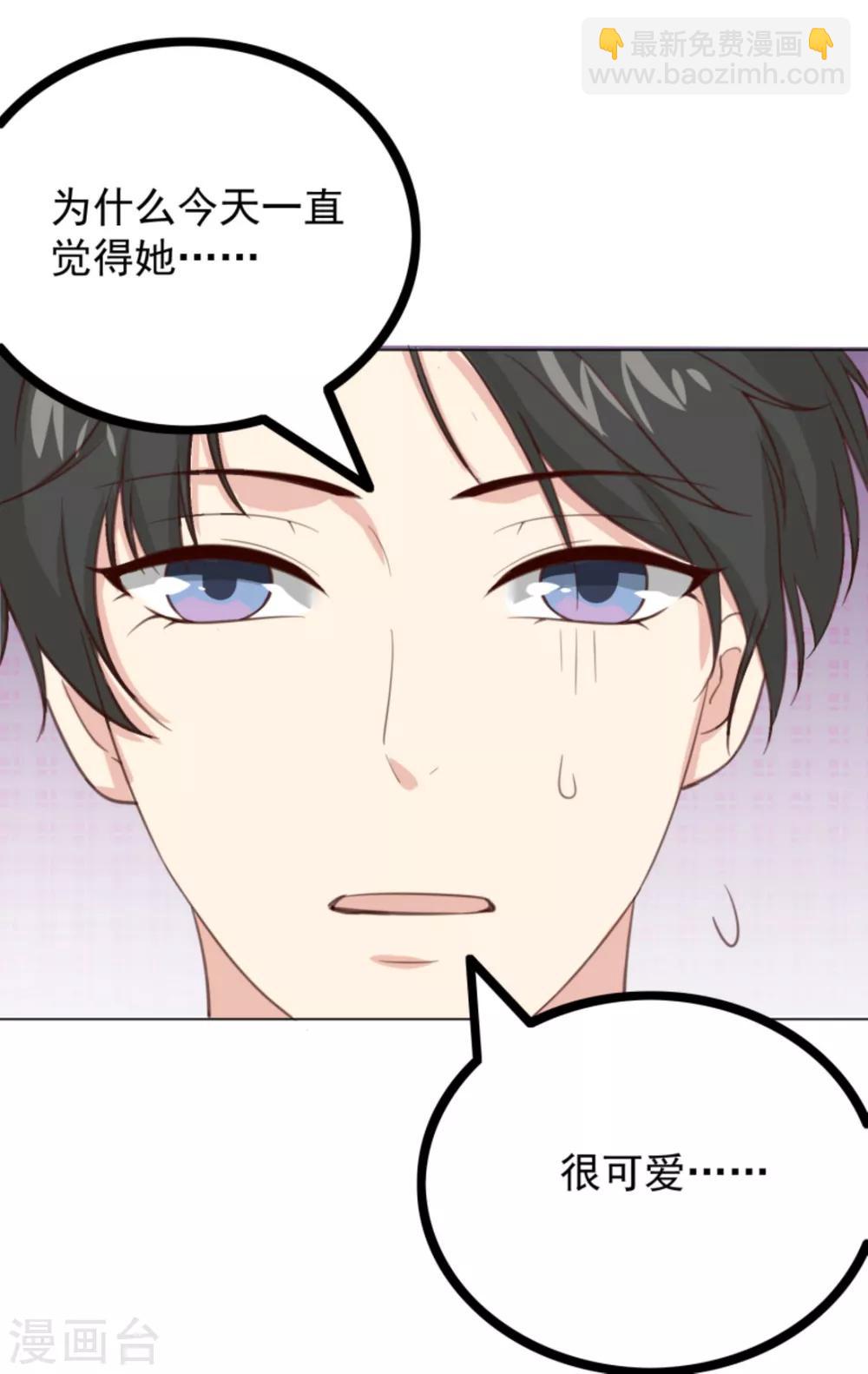 第3话2 她好像变可爱了?15