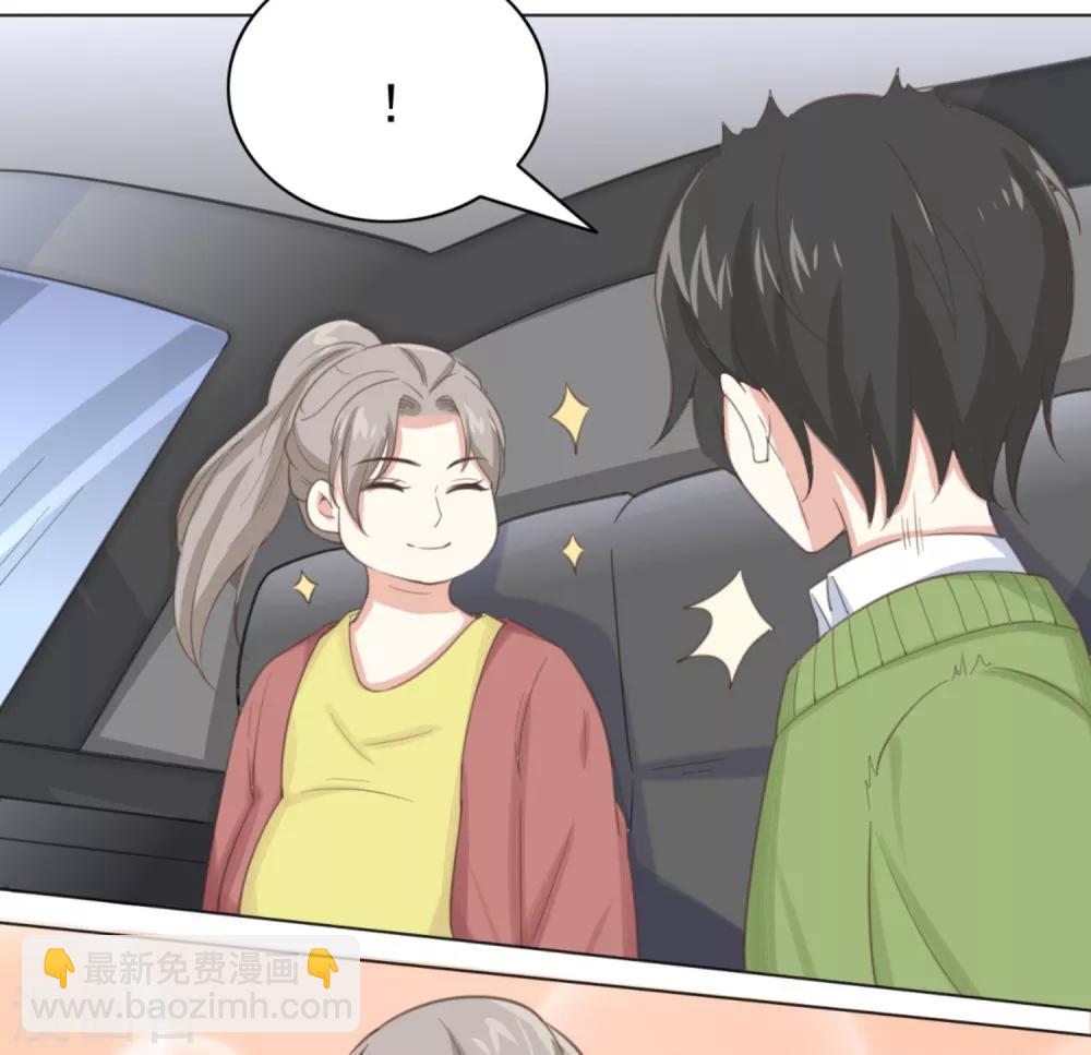 第3话2 她好像变可爱了?3