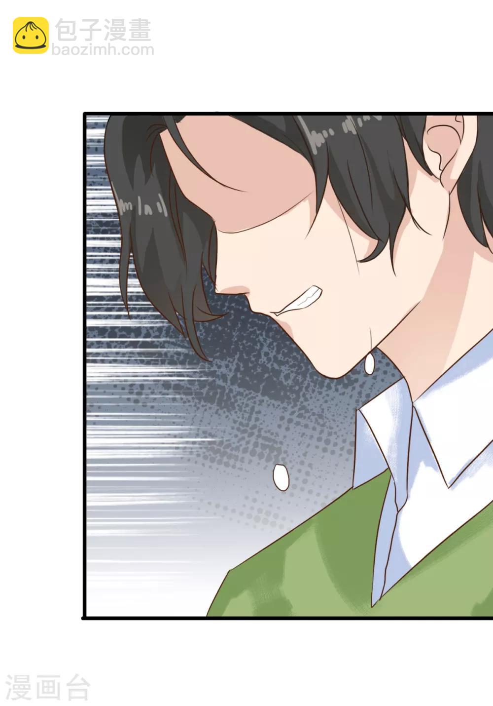 第7话 有什么资格喜欢别人15