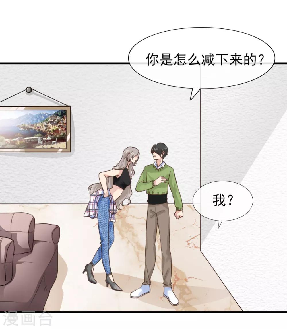 第7话 有什么资格喜欢别人5