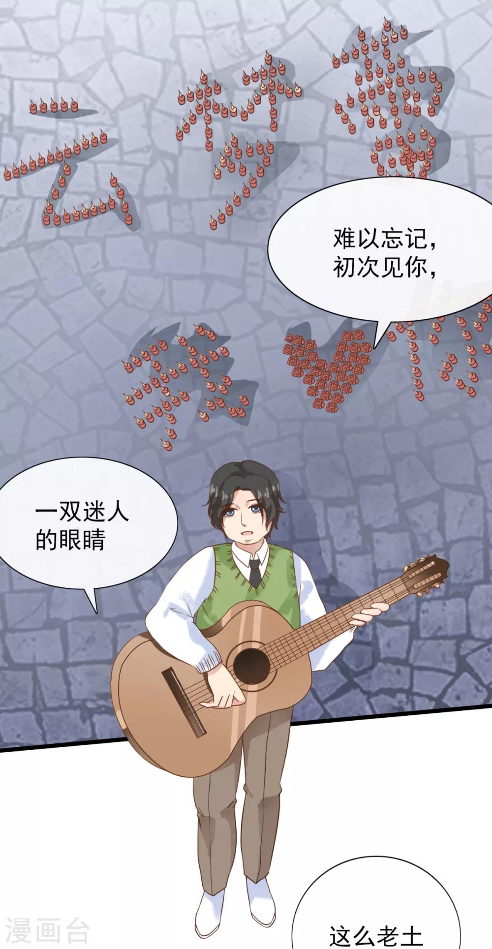 第7话 有什么资格喜欢别人8