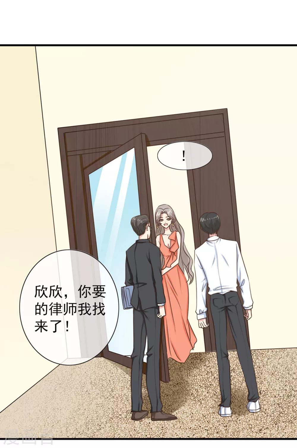 第13话 敲碎软饭男的饭碗4