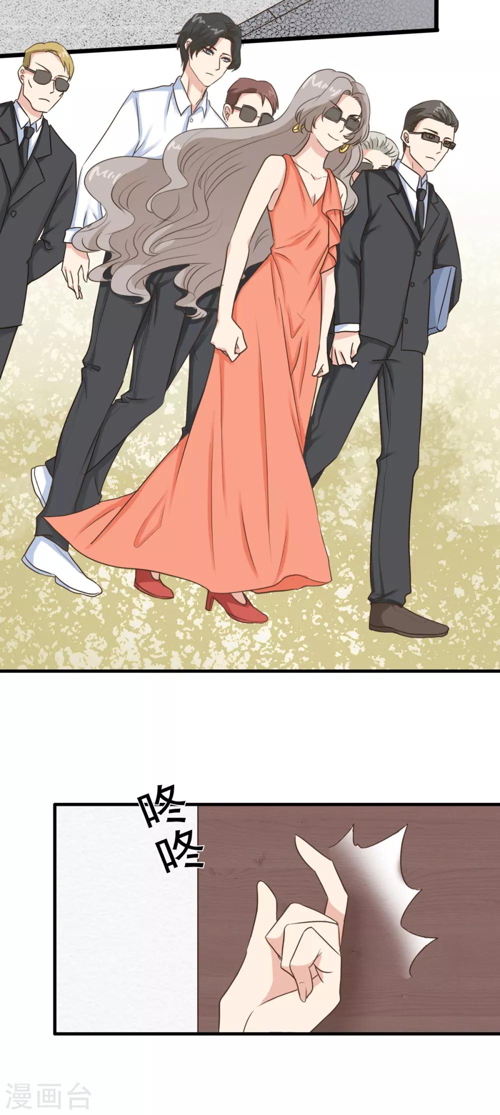 第13话 敲碎软饭男的饭碗8