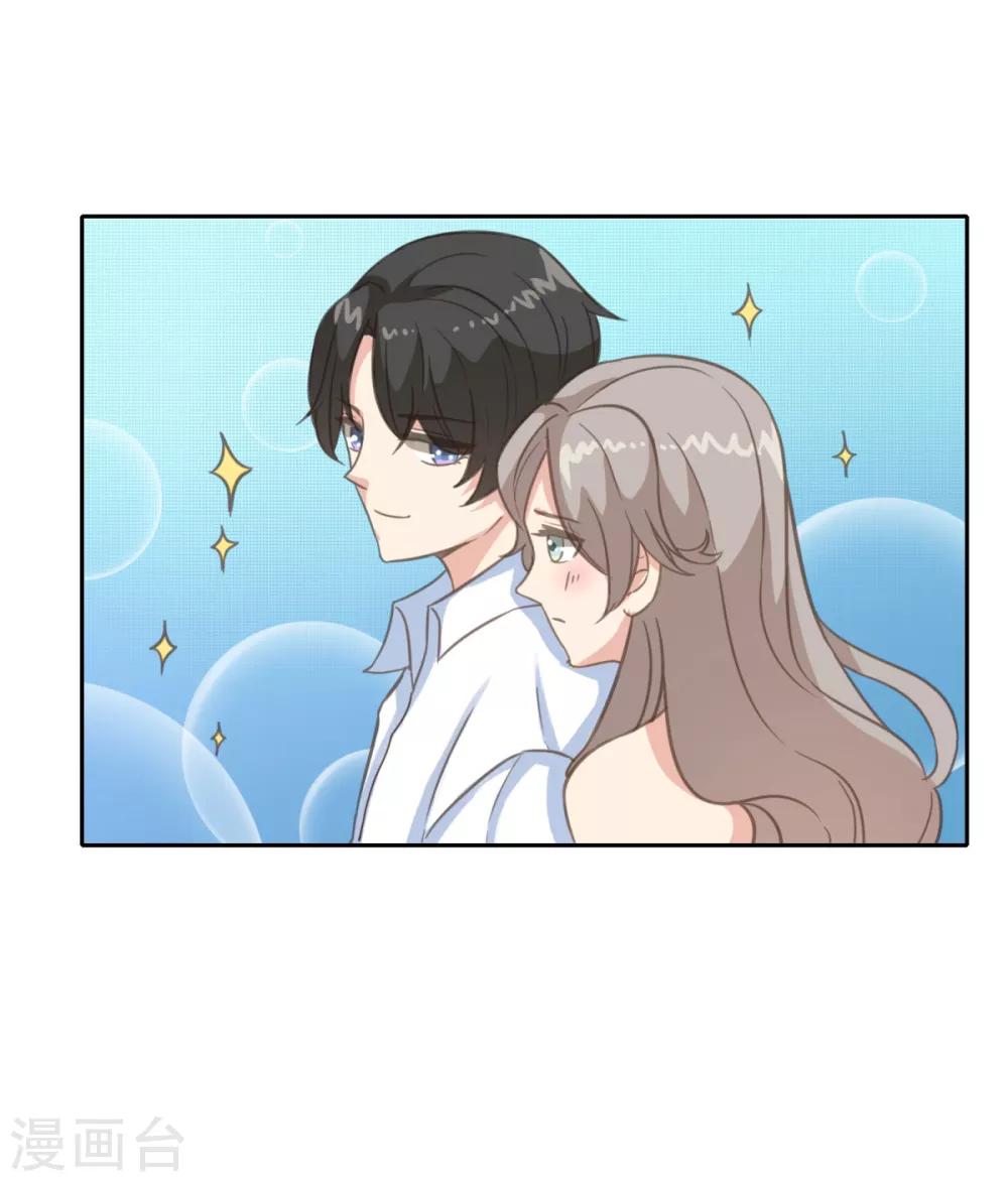 第14话 曹鹏飞起疑心了？12