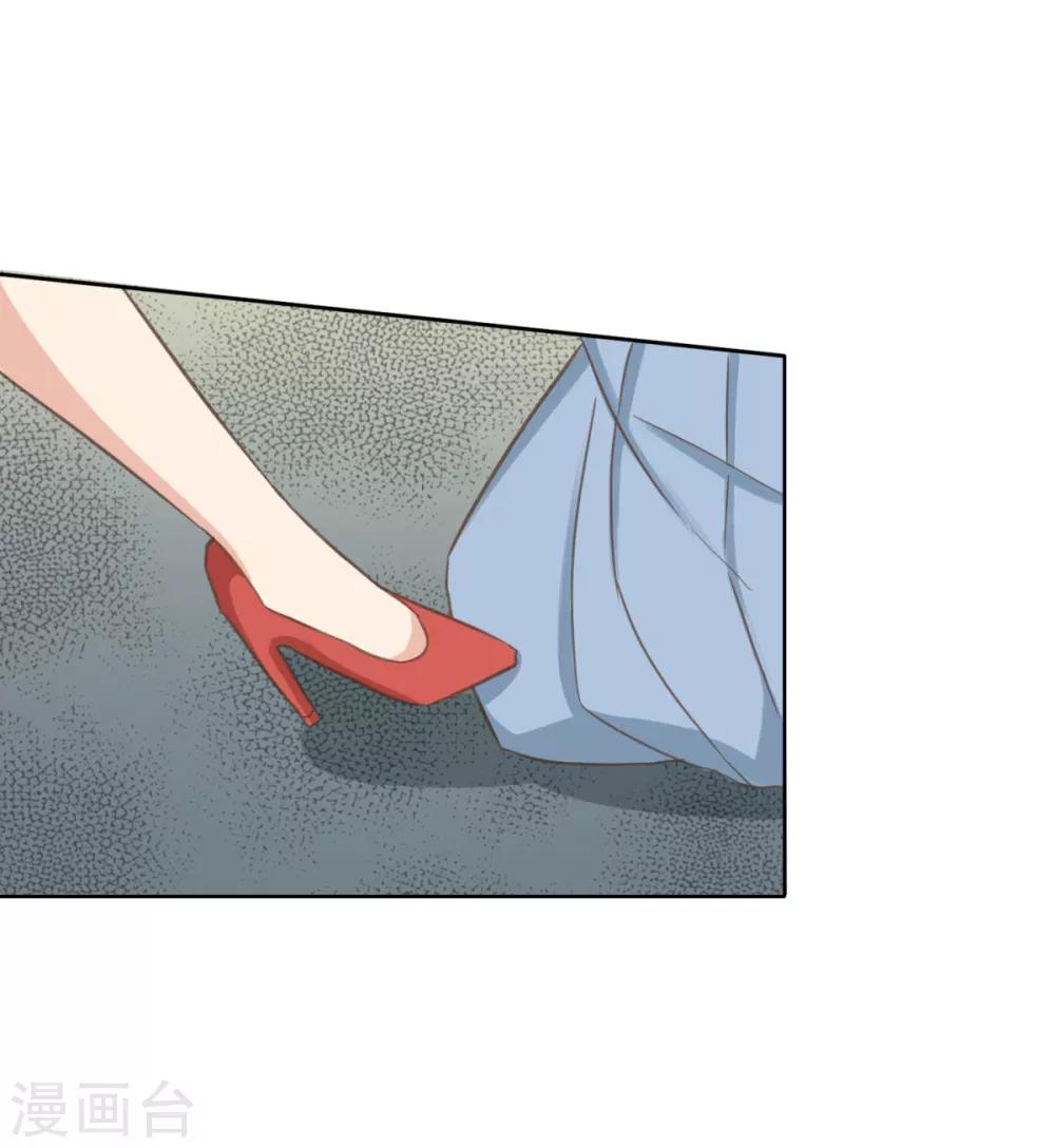 第14话 曹鹏飞起疑心了？4