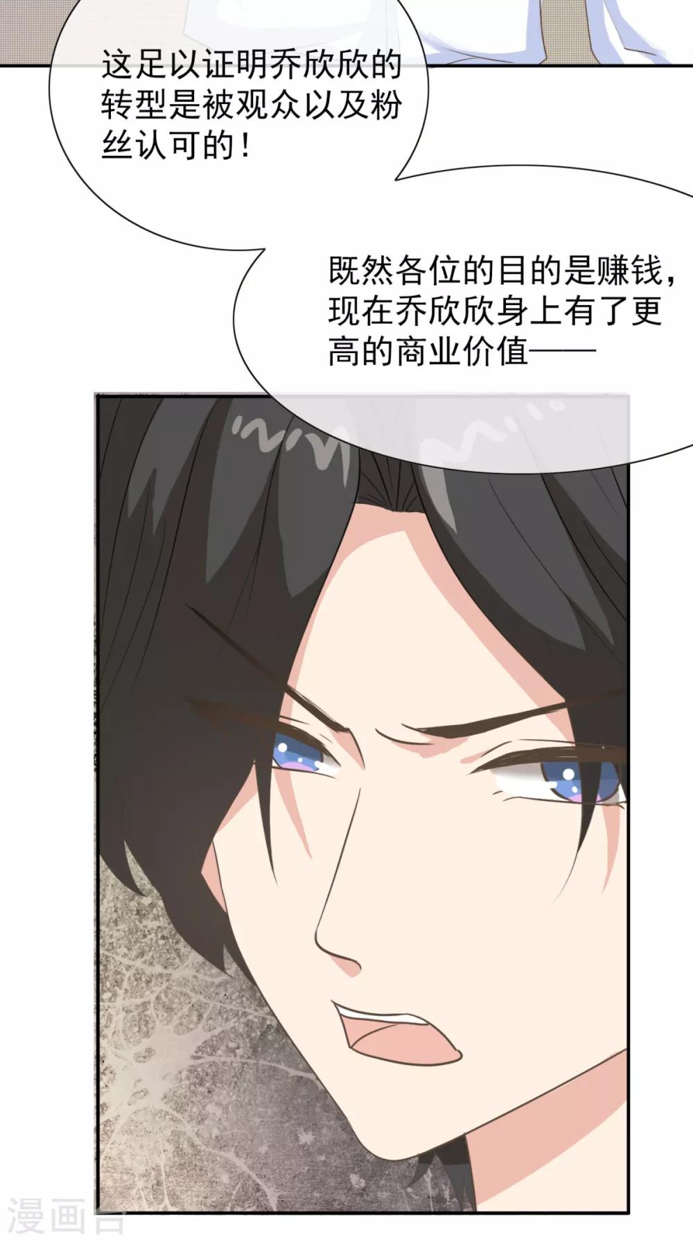 第16话 果然直男不会品茶3