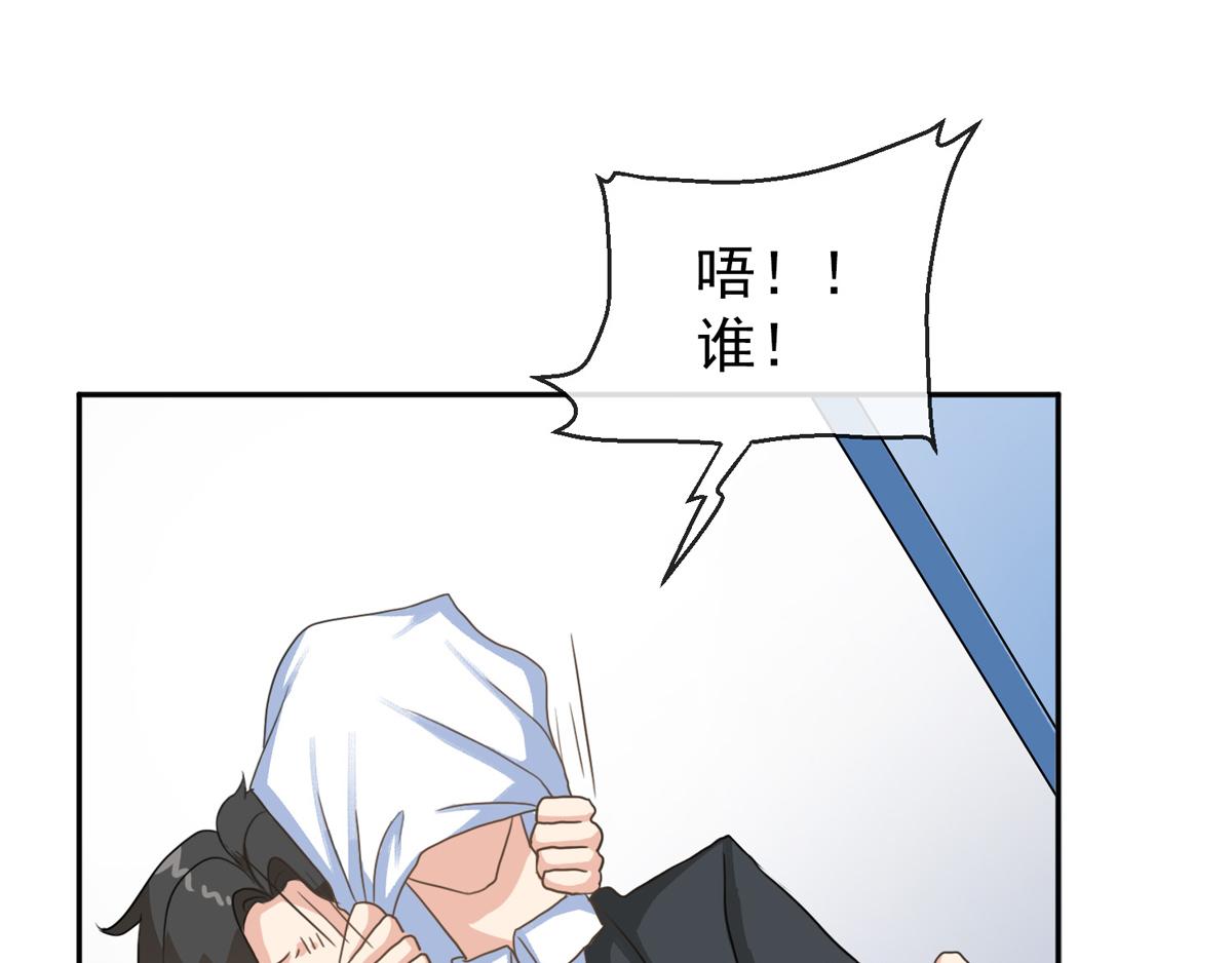 第37话 乔欣欣深陷绯闻12