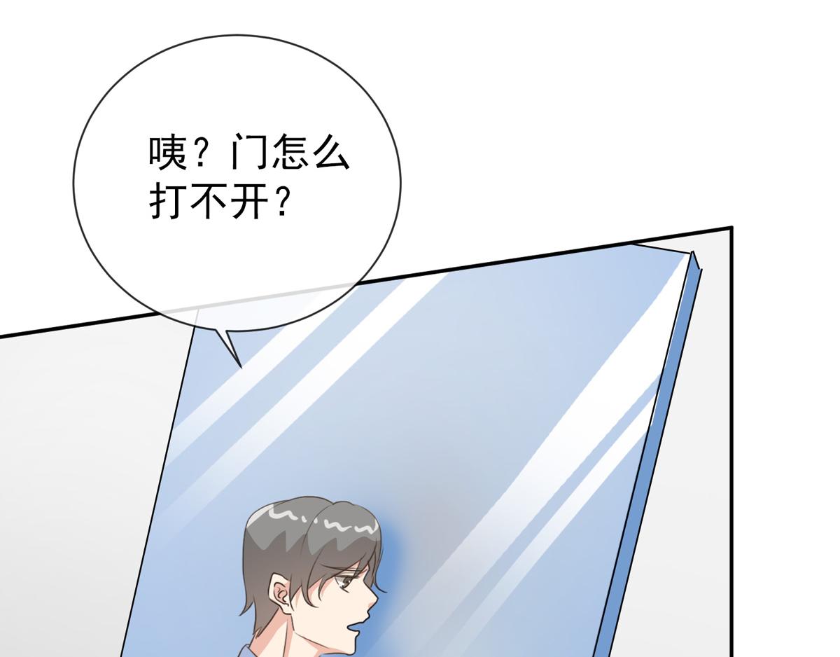 第37话 乔欣欣深陷绯闻2