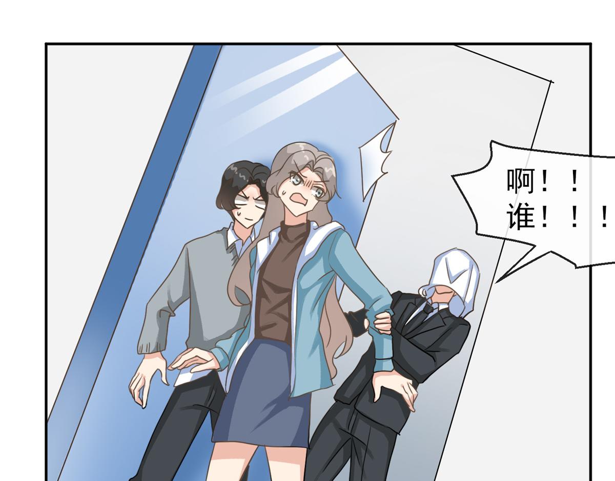 第37话 乔欣欣深陷绯闻20