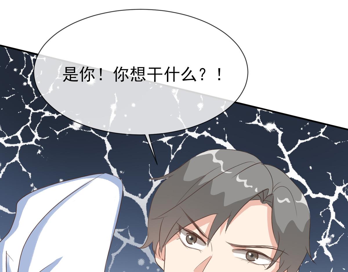 第37话 乔欣欣深陷绯闻24