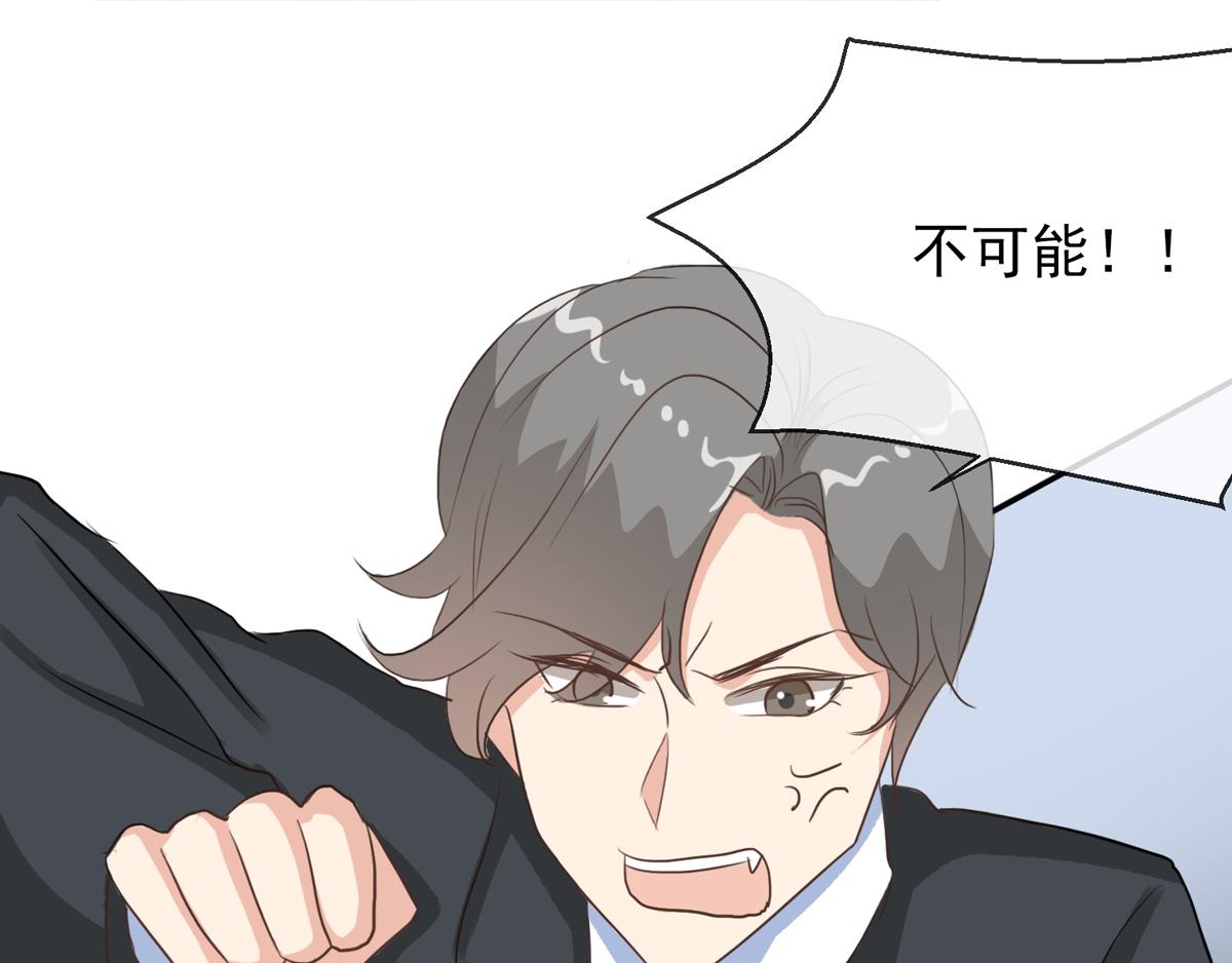 第37话 乔欣欣深陷绯闻28