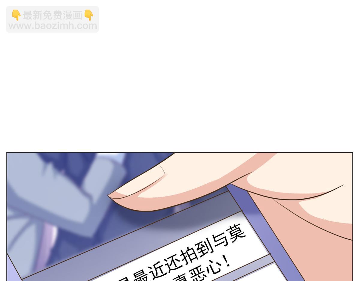第37话 乔欣欣深陷绯闻38