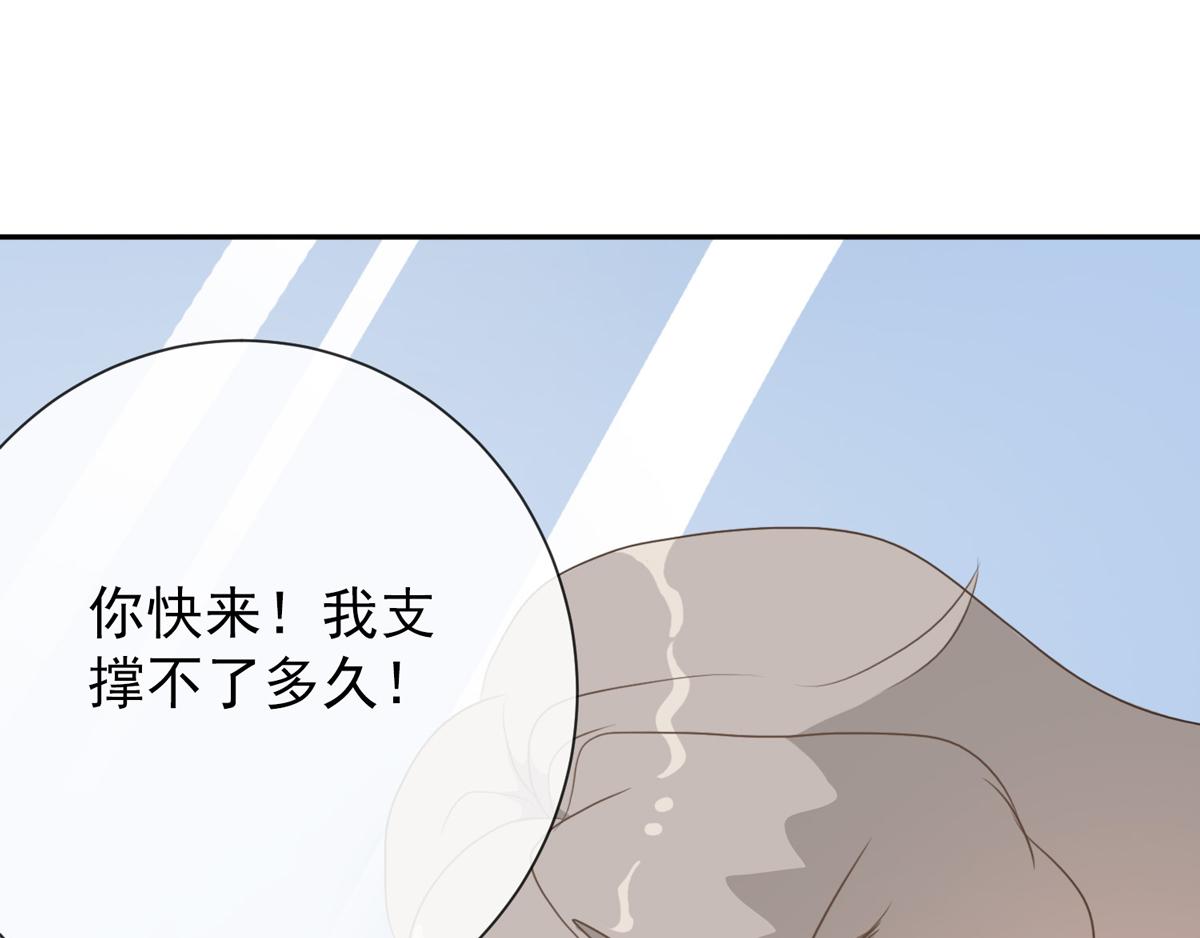 第37话 乔欣欣深陷绯闻4