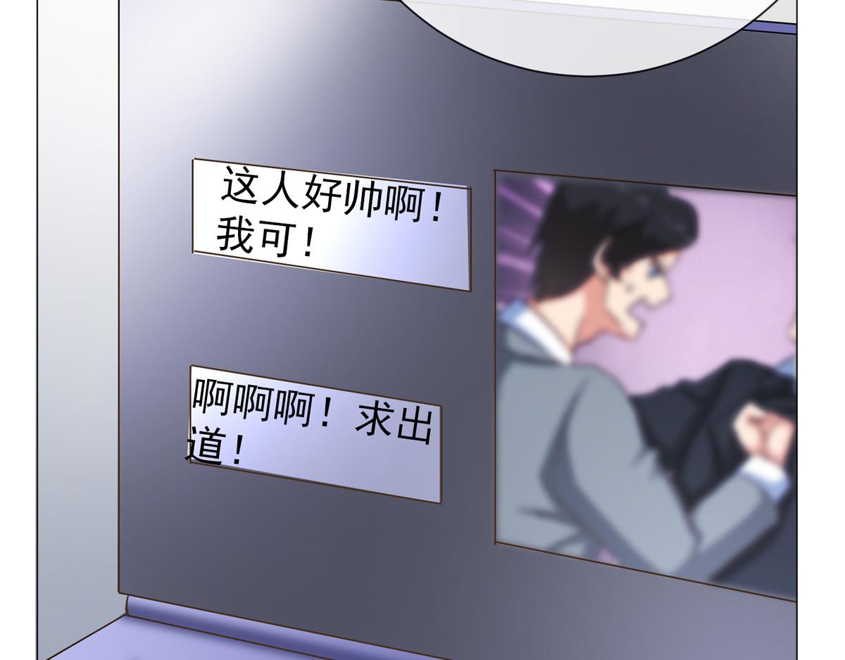 第37话 乔欣欣深陷绯闻41