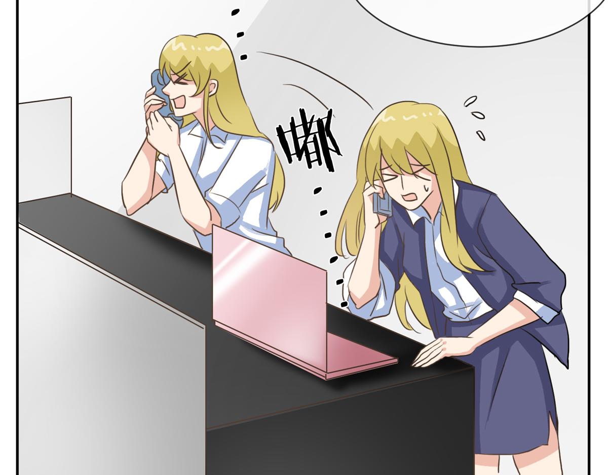 第37话 乔欣欣深陷绯闻44