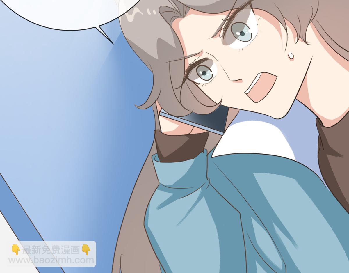 第37话 乔欣欣深陷绯闻5