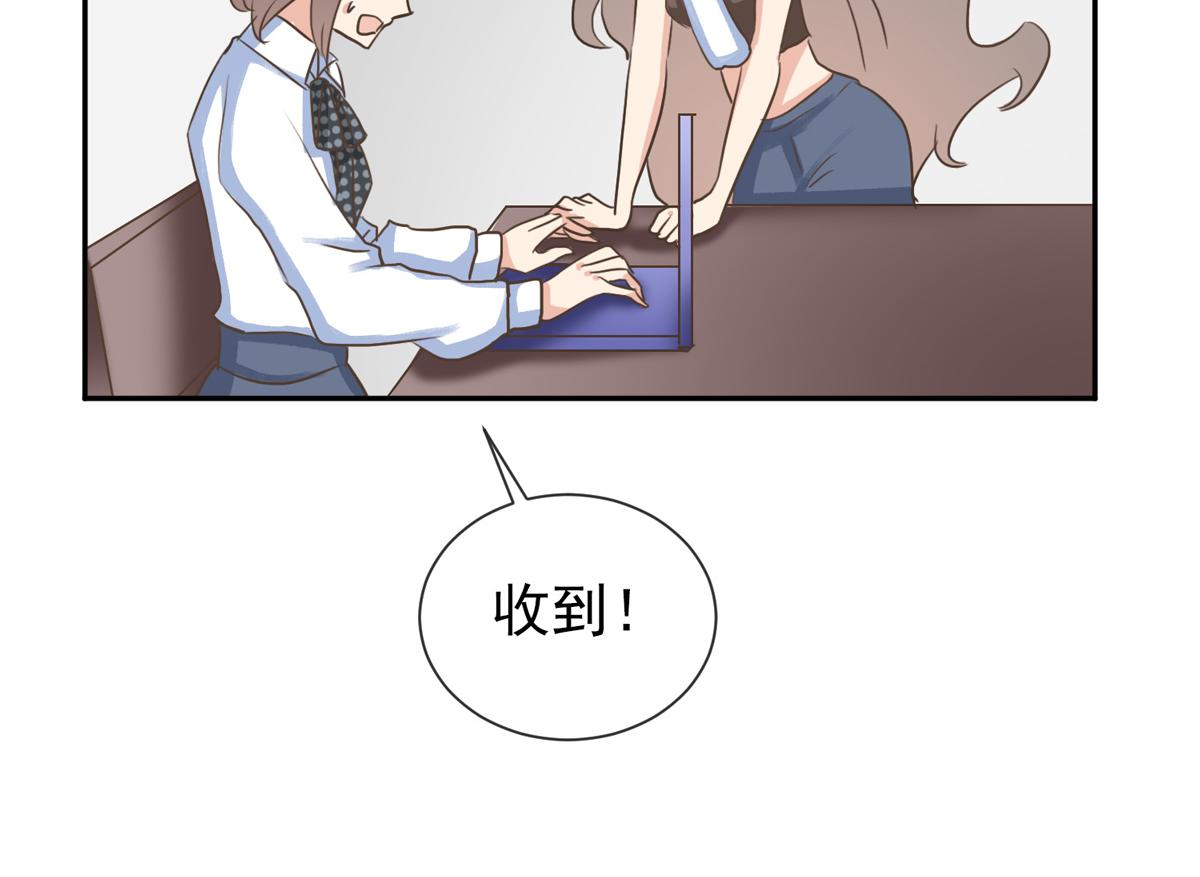 第37话 乔欣欣深陷绯闻57