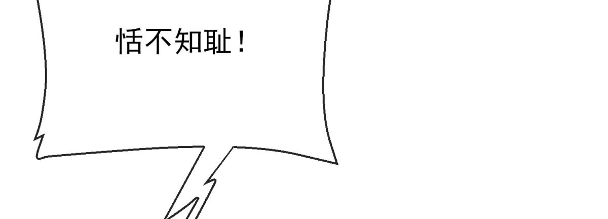 第37话 乔欣欣深陷绯闻61