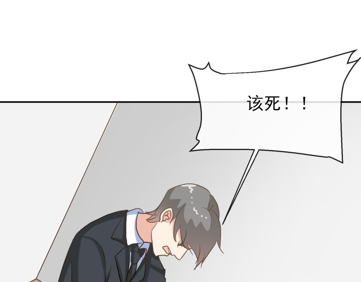第37话 乔欣欣深陷绯闻67